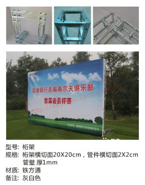 廣告設計1-深圳不干膠貼紙